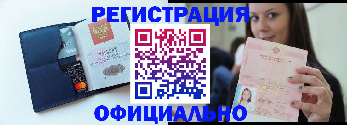 найти адрес прописки в Кандалакше
