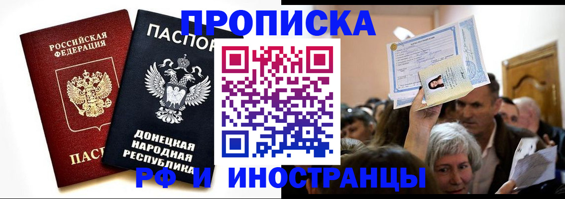 временная регистрация госуслуги в Кандалакше